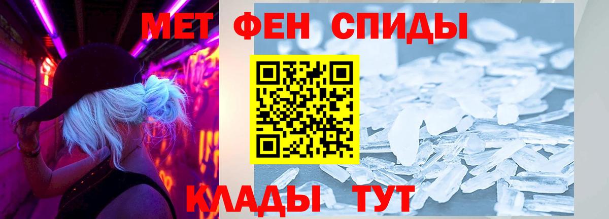 АМФЕТАМИН 98%  hydra как зайти  Краснокаменск  Вход с VPN  АМФ 