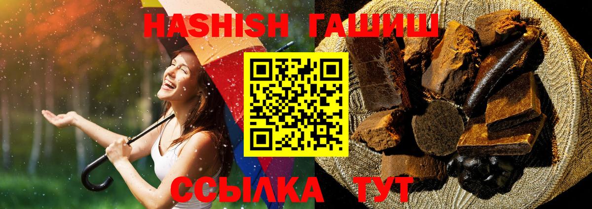 Гашиш Cannabis Краснокаменск