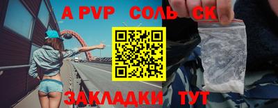 синтетический гашиш Кингисепп