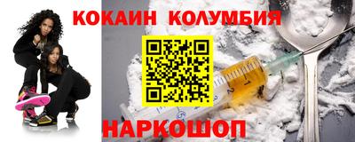 синтетический гашиш Кингисепп