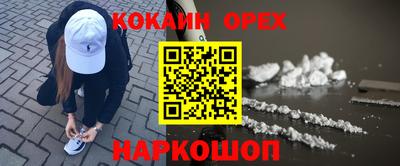 spice Кинель