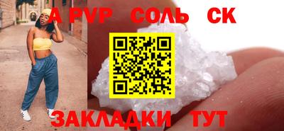 спиды Кимры