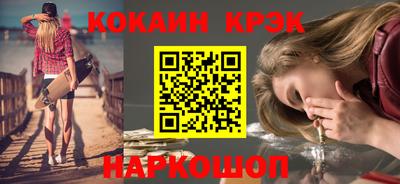 синтетический гашиш Кингисепп
