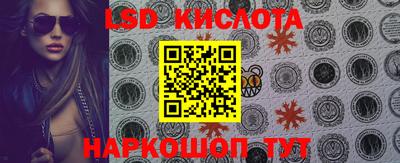 спиды Кимры