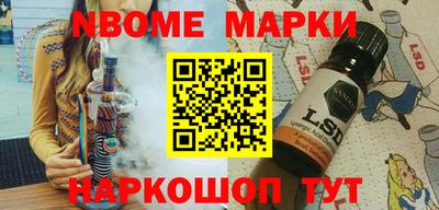 синтетический гашиш Кингисепп