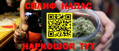 синтетический гашиш Кингисепп