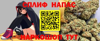 синтетический гашиш Кингисепп