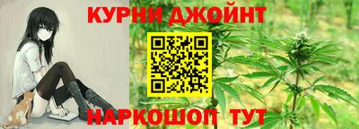 синтетический гашиш Кингисепп