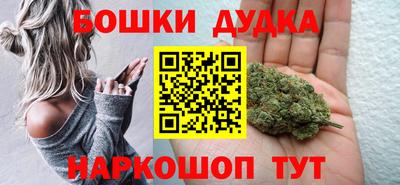 синтетический гашиш Кингисепп