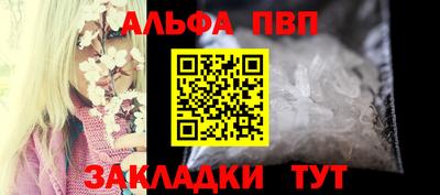 спиды Кимры