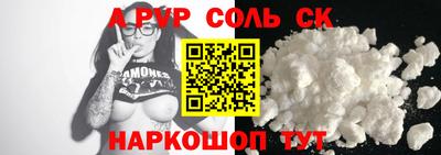 спиды Кимры