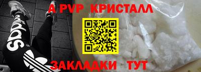 синтетический гашиш Кингисепп