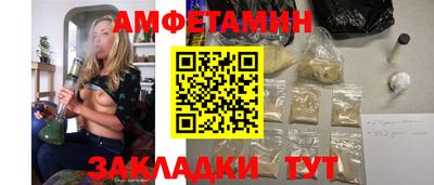 спиды Кимры