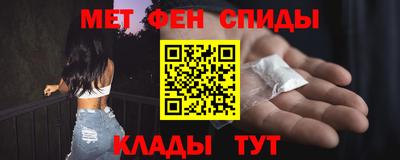 синтетический гашиш Кингисепп