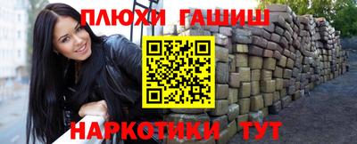 синтетический гашиш Кингисепп