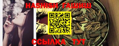 синтетический гашиш Кингисепп