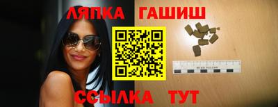 синтетический гашиш Кингисепп