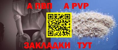 синтетический гашиш Кингисепп