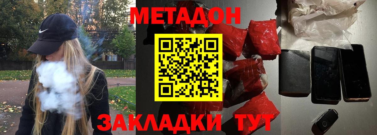 Мефедрон   Альфа ПВП СК кристаллы  Cocaine  ГАШ  Краснокаменск  ГАШ  Вход с VPN 