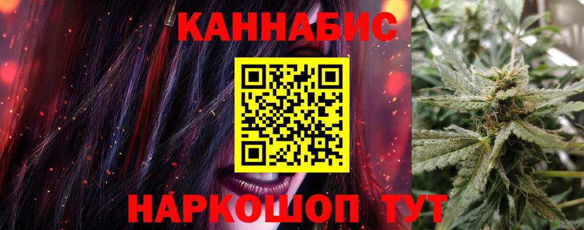 Краснокаменск  Канабис AK-47  Марихуана конопля  Вход с VPN  Канабис VHQ  Бошки марихуана Amnesia 